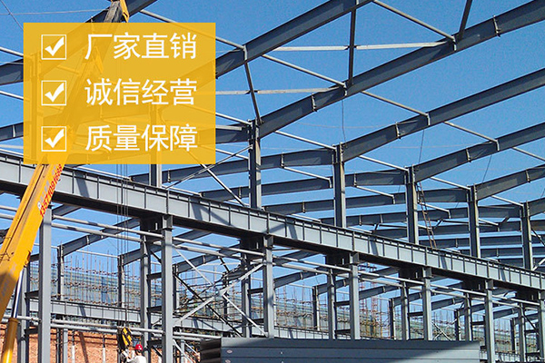 建筑小知識(shí)：赤峰鋼結(jié)構(gòu)廠房不能盲目搭建，兩大事項(xiàng)值得注意